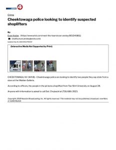 thumbnail of 2018- 09-25 Cheektowaga police looking to identify suspected shoplifters
